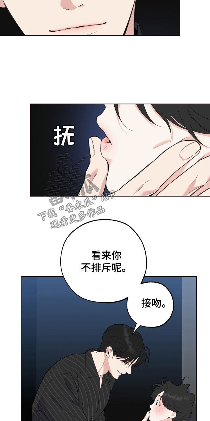 第155话10