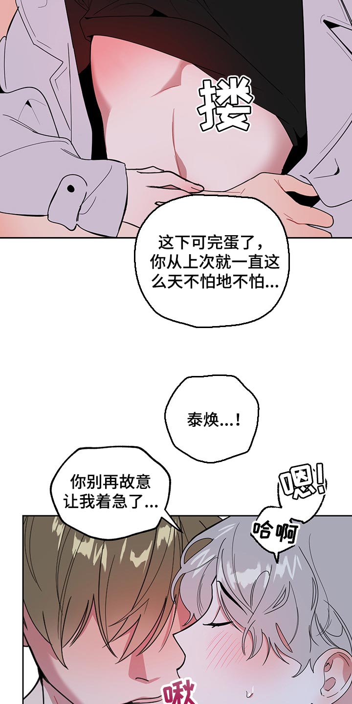 第68话8