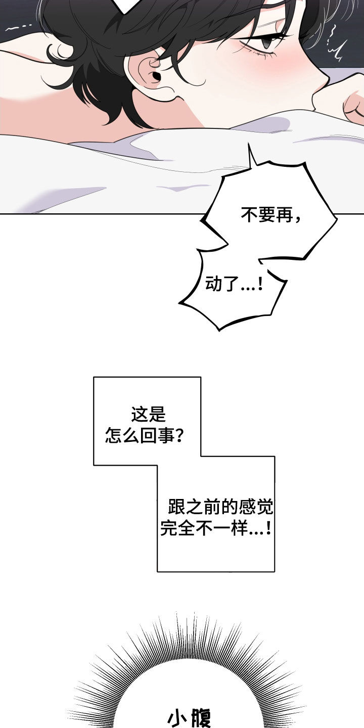 第157话29