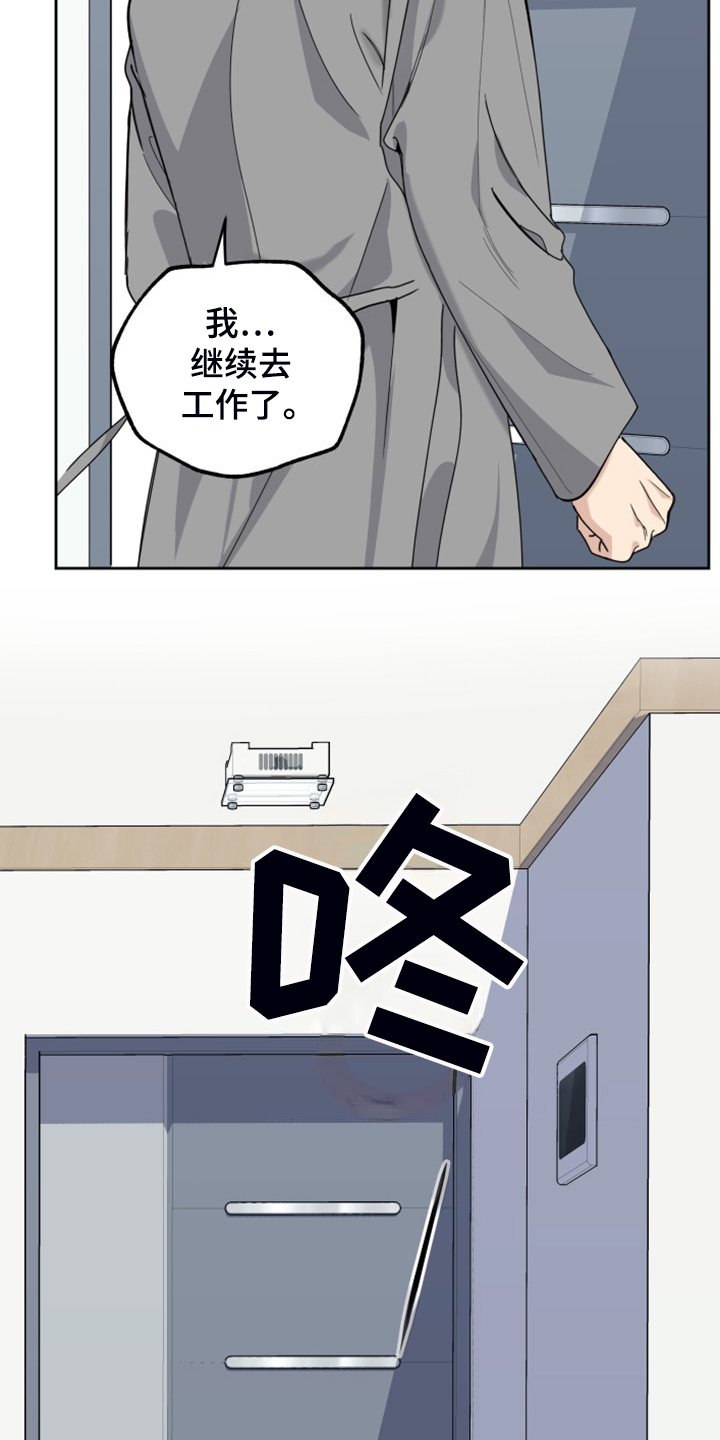 第109话3