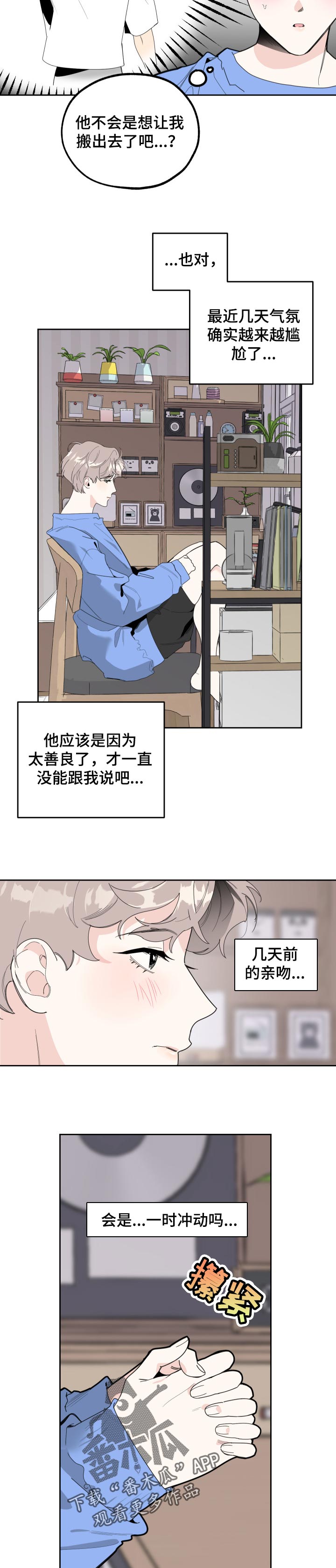 第47话8