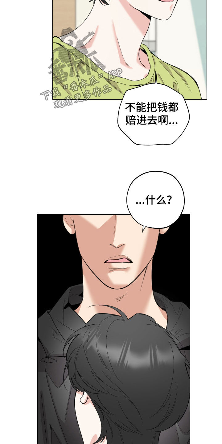 第148话3