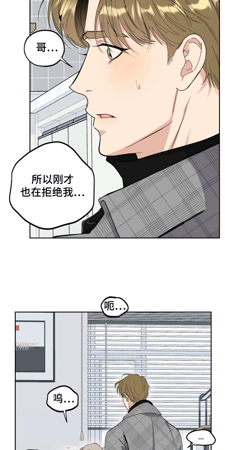 第108话26