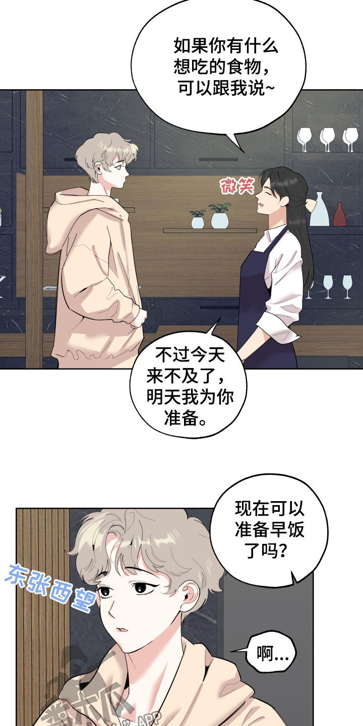 第179话1