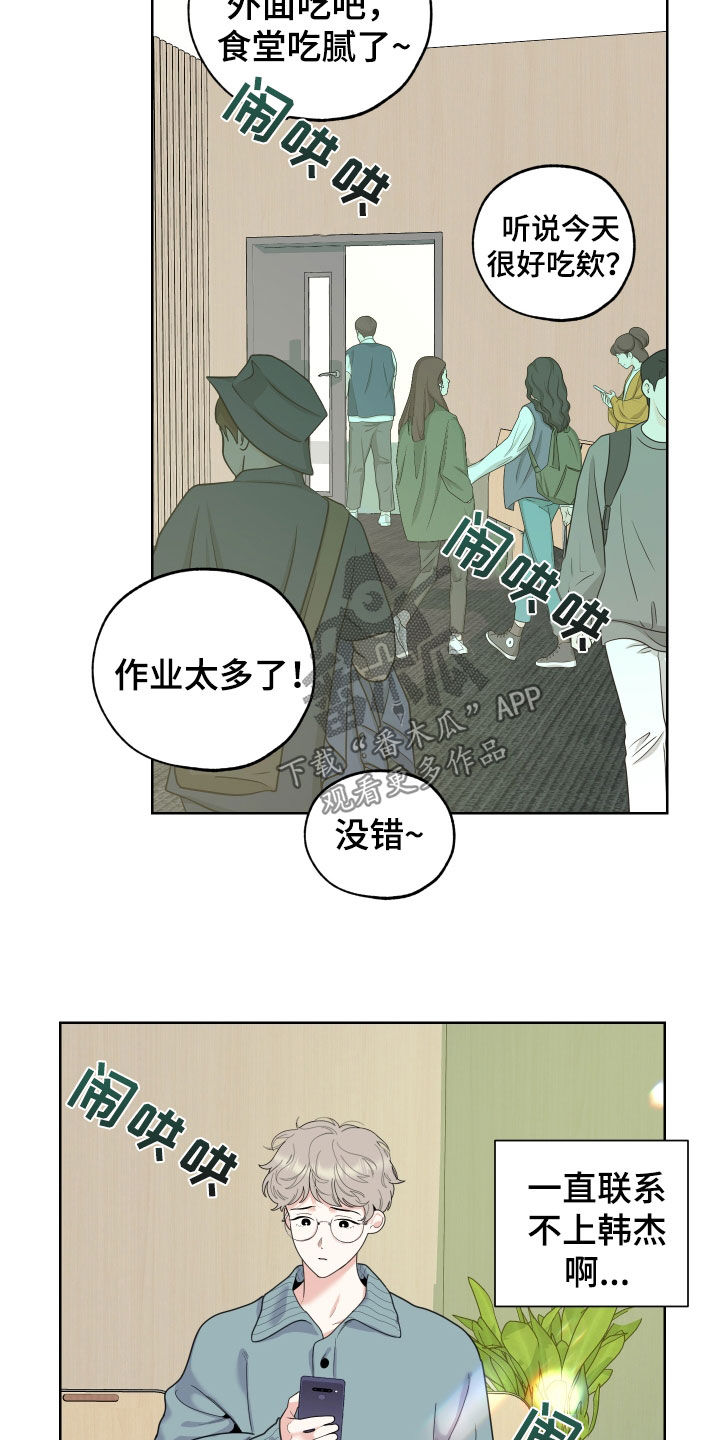 第145话2