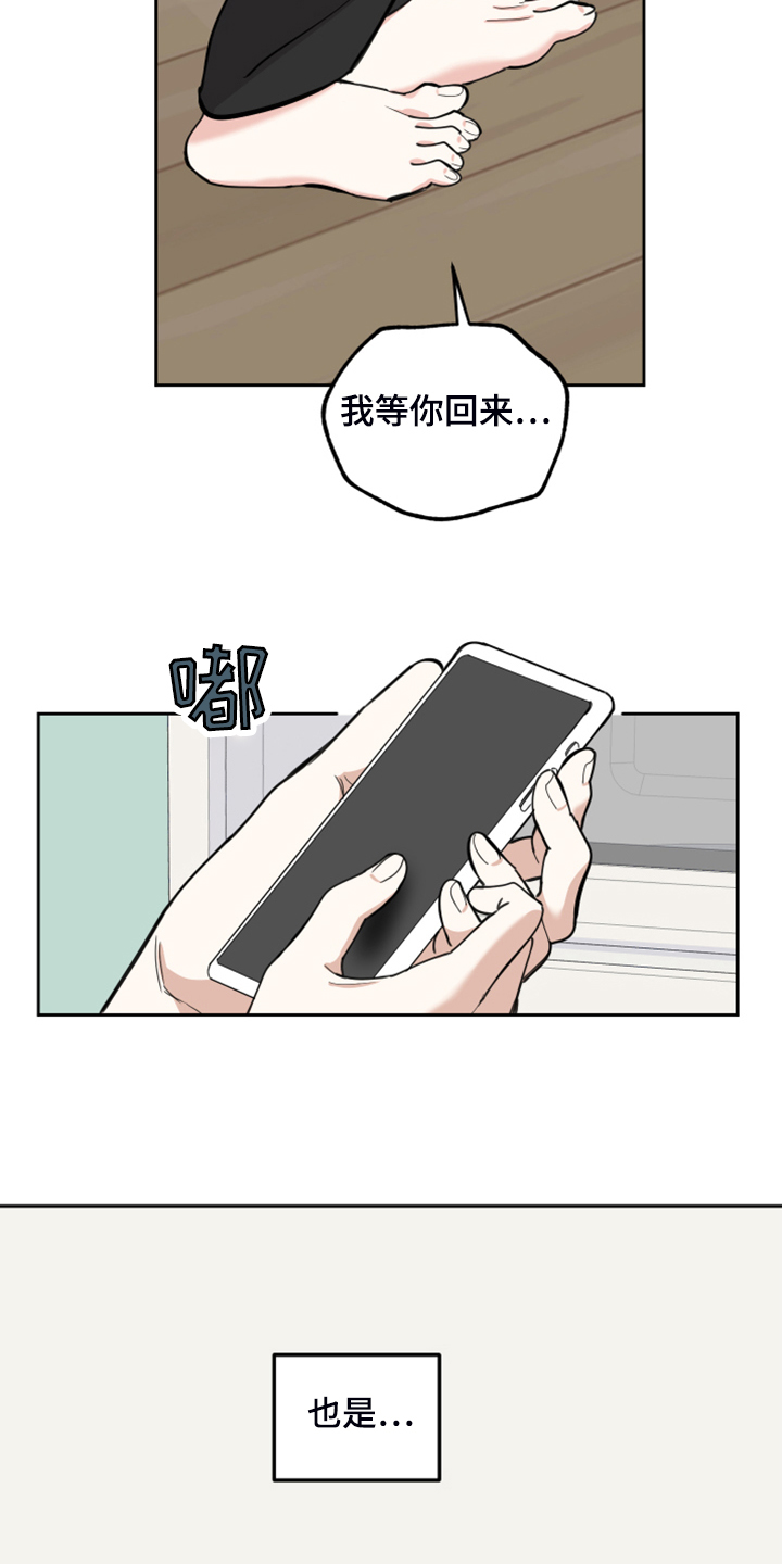 第101话5