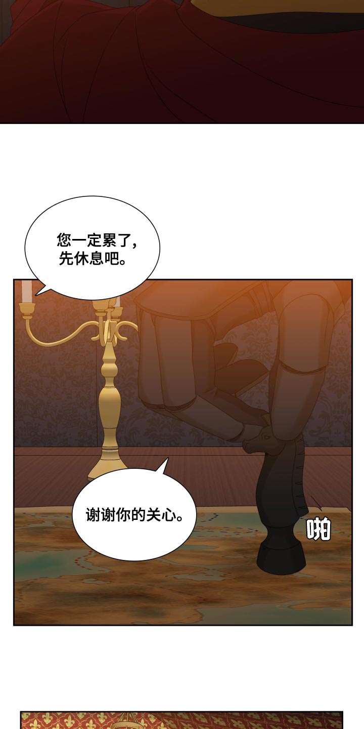 第40话10