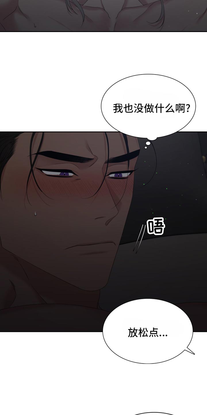 第31话4