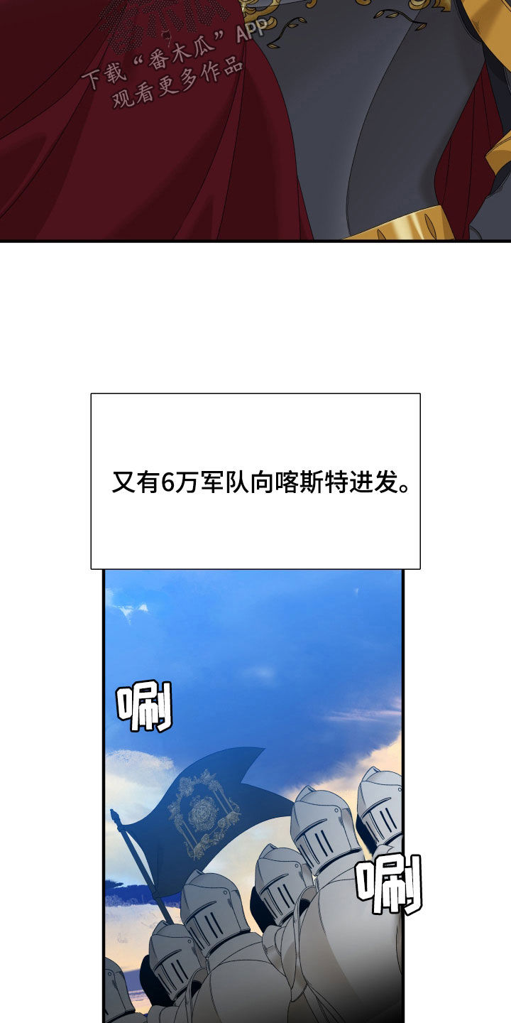 第127话7