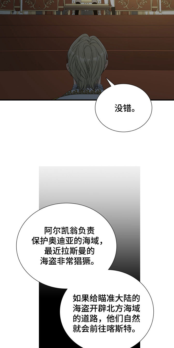 第119话17