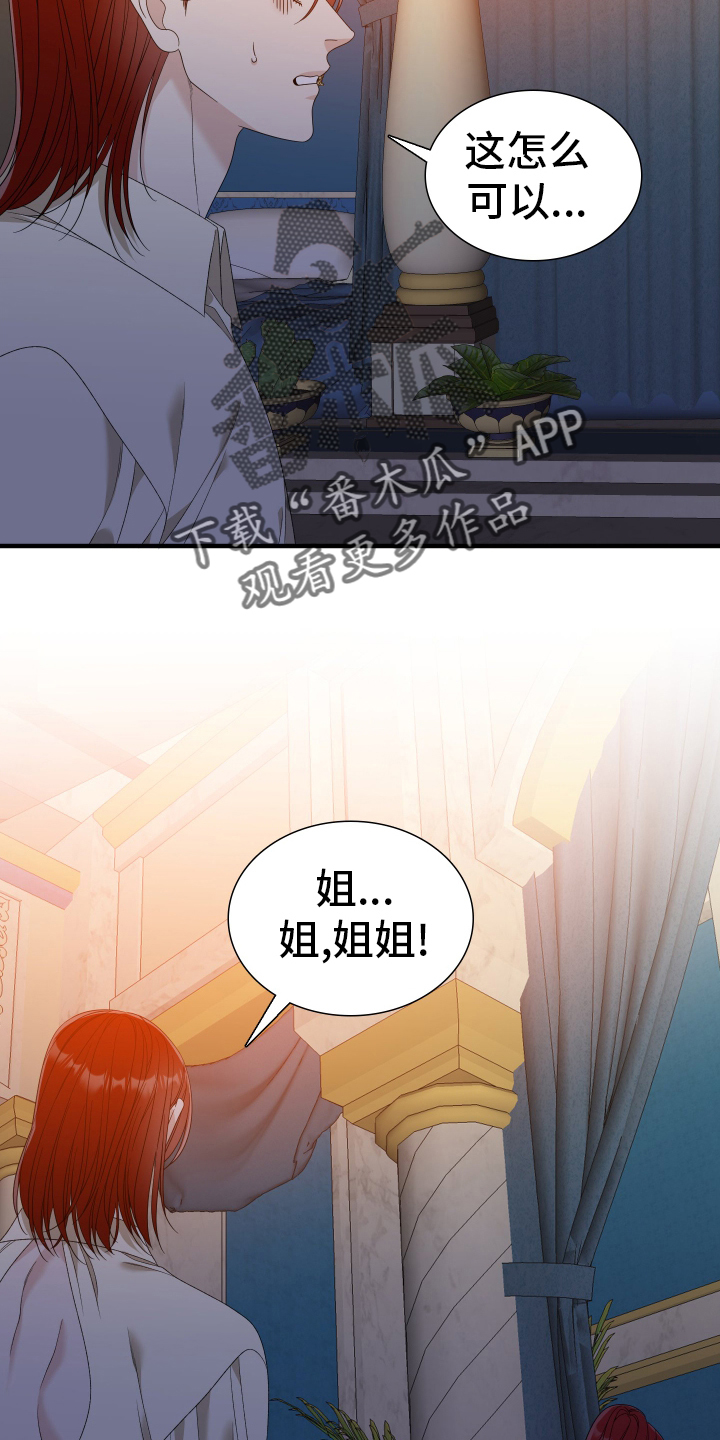 第109话17