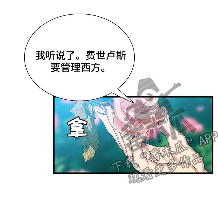 第138话21