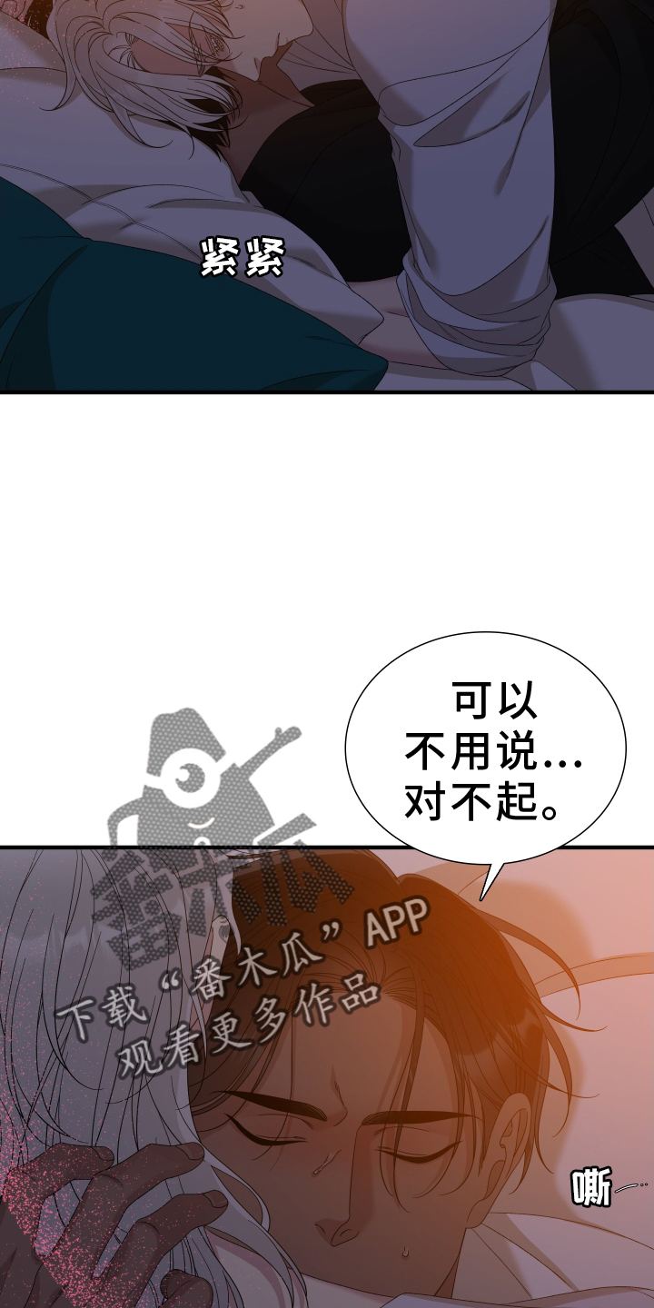 第91话7