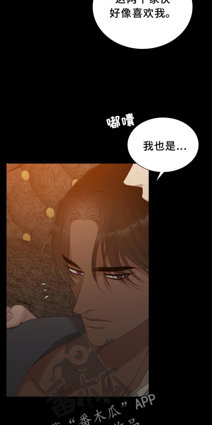 第55话18