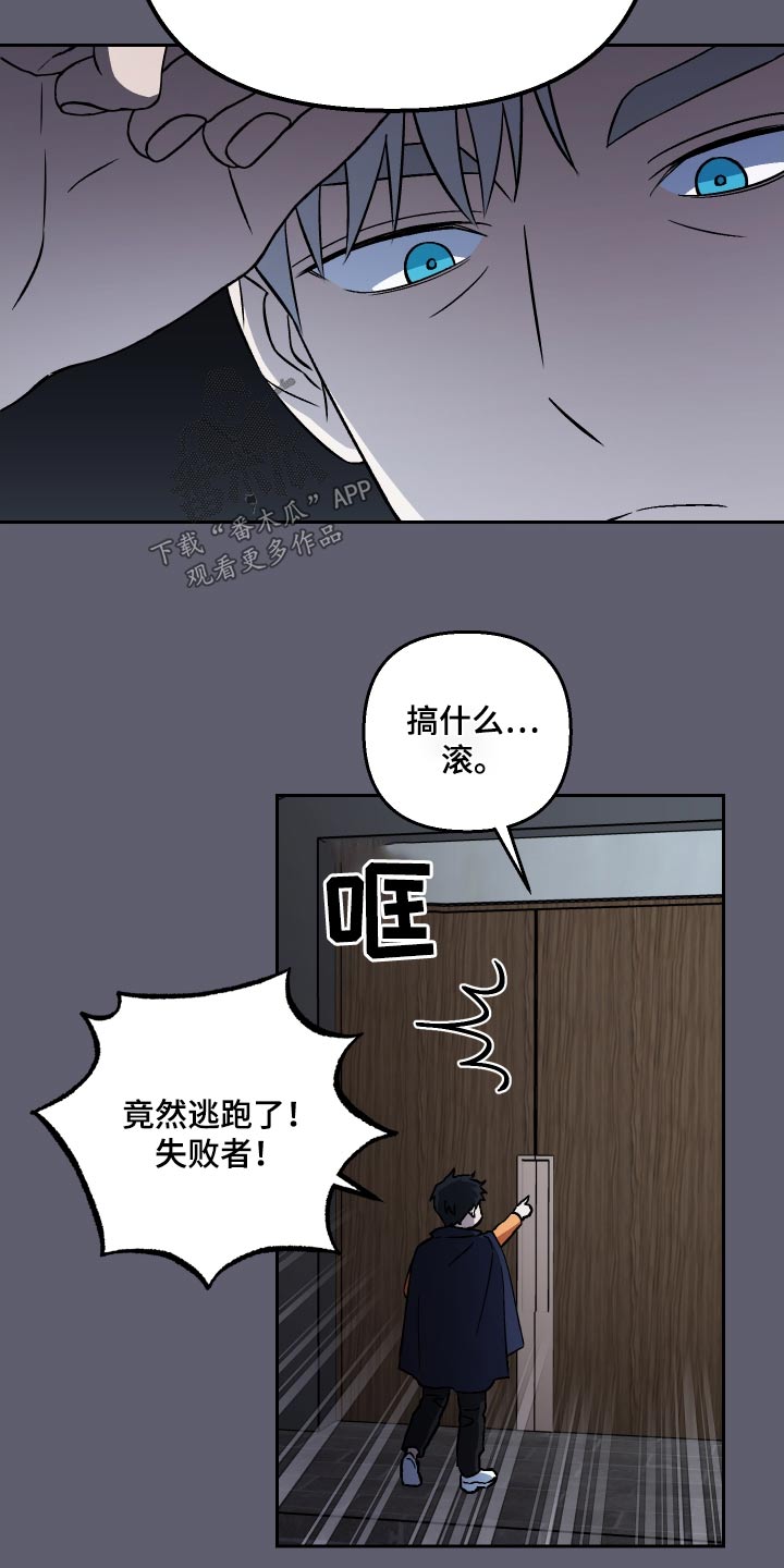 第101话8