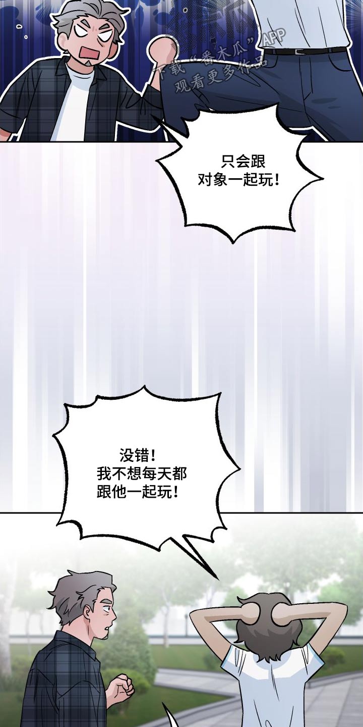 第110话18