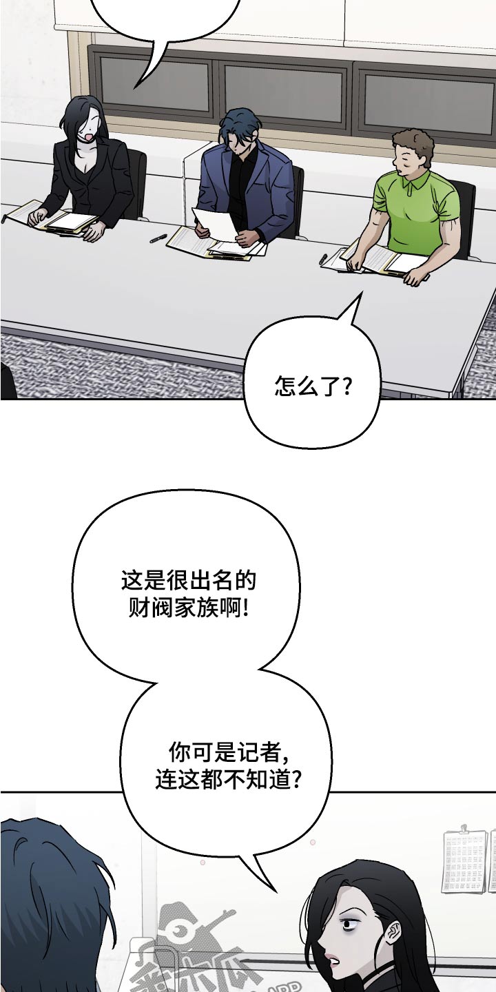 第71话14