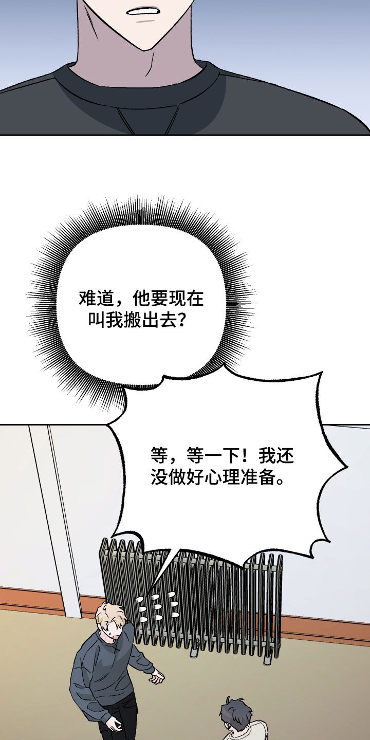 第144话2