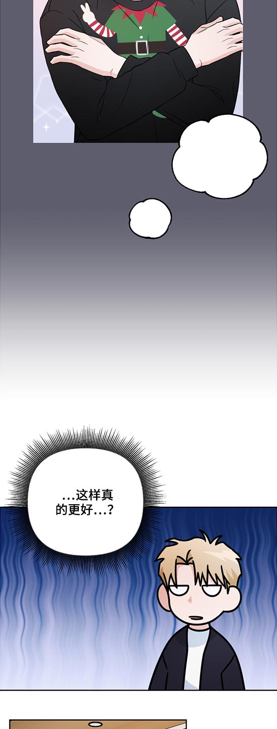 第48话14