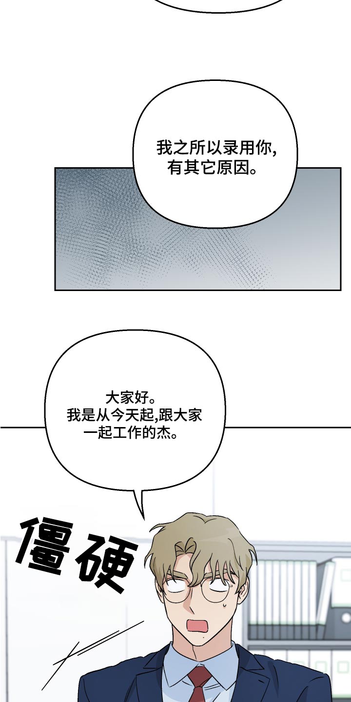 第73话17