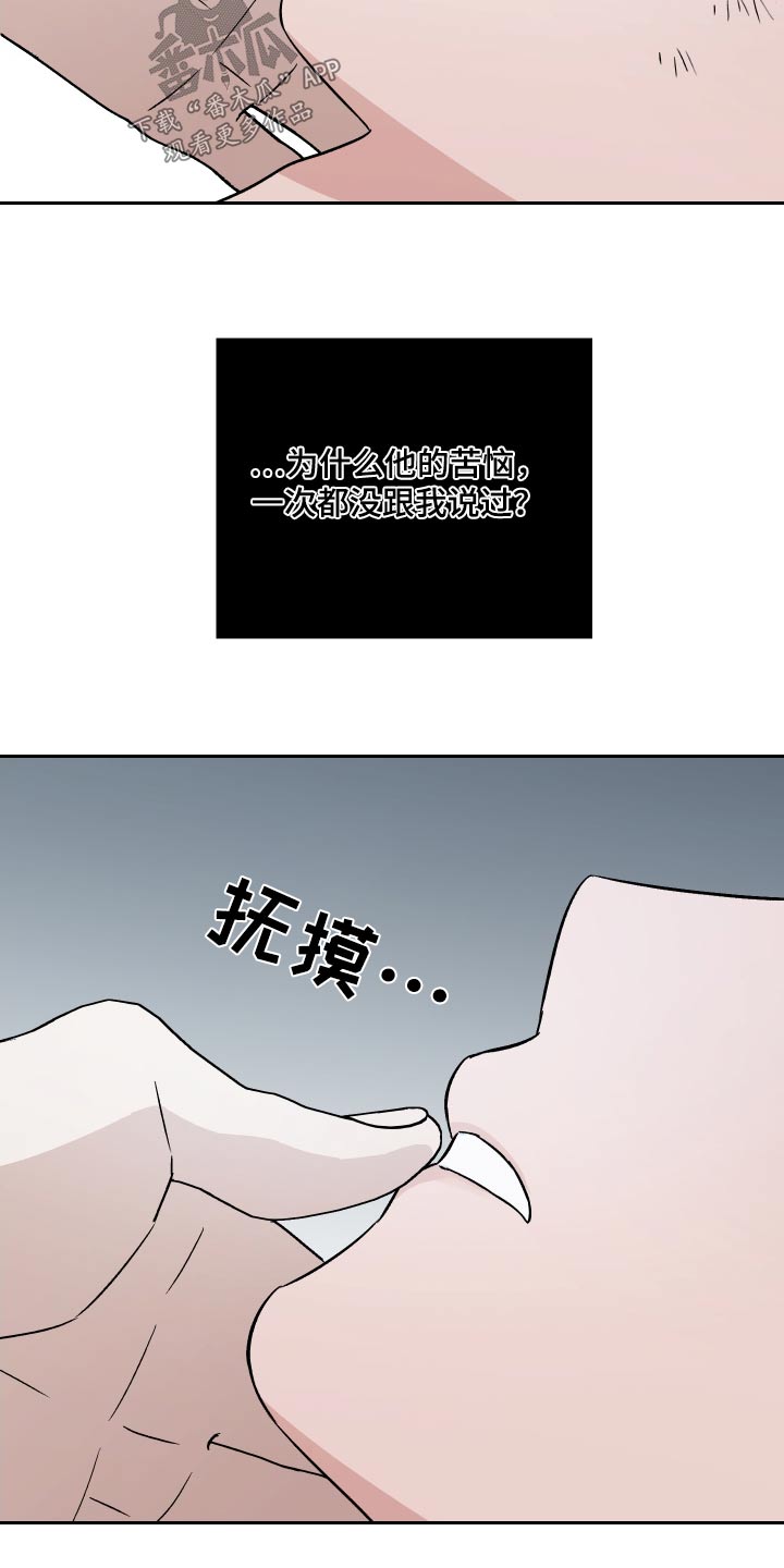 第83话21