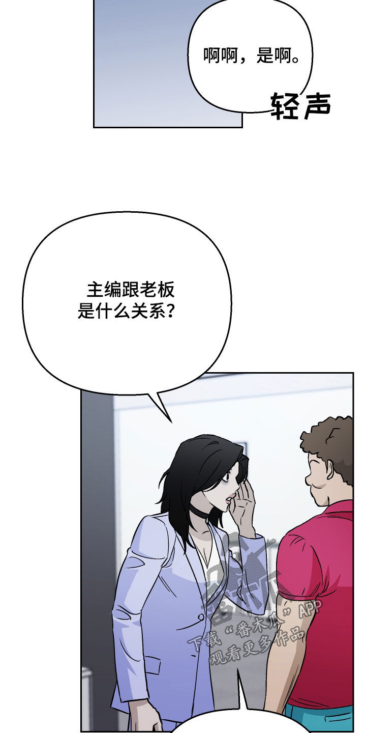 第138话23