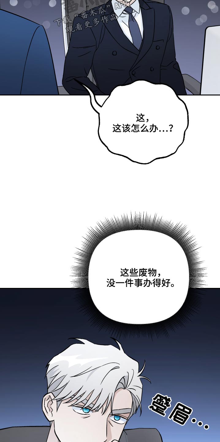 第64话20