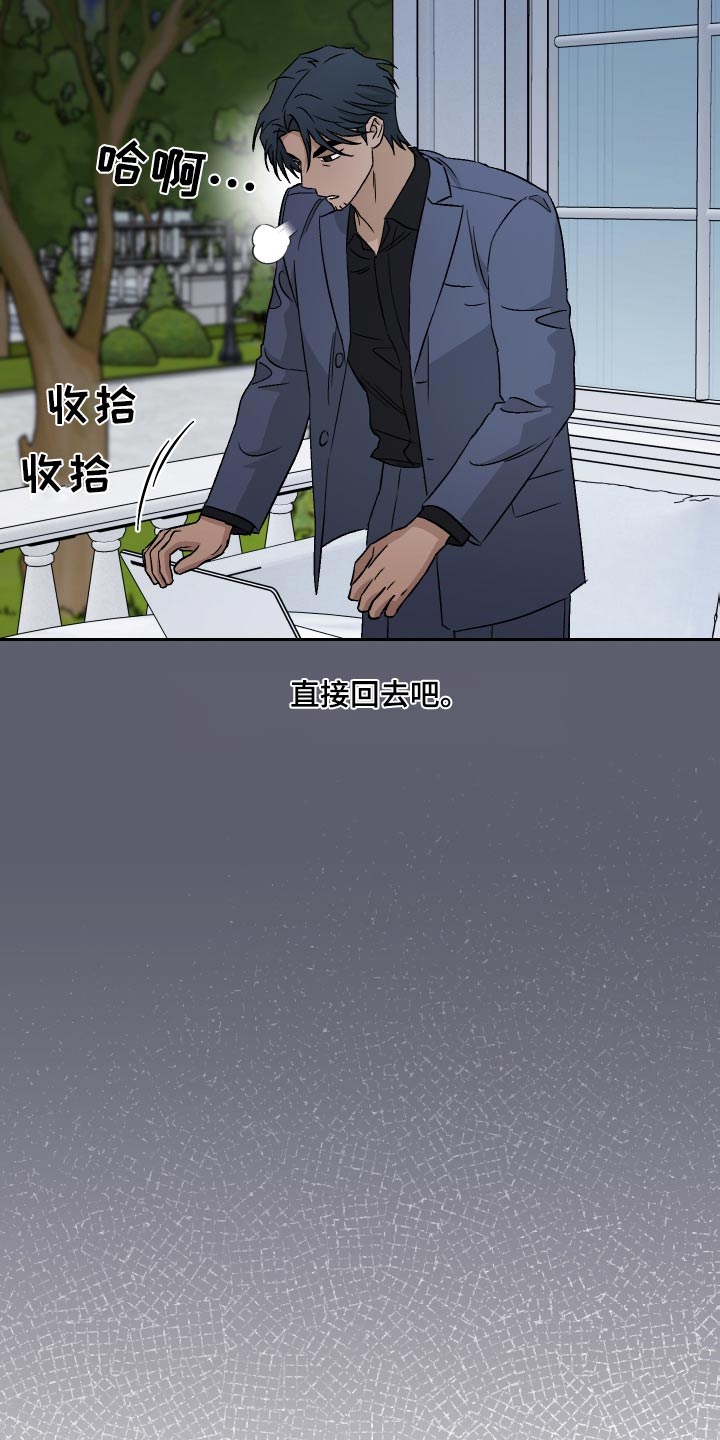 第95话14