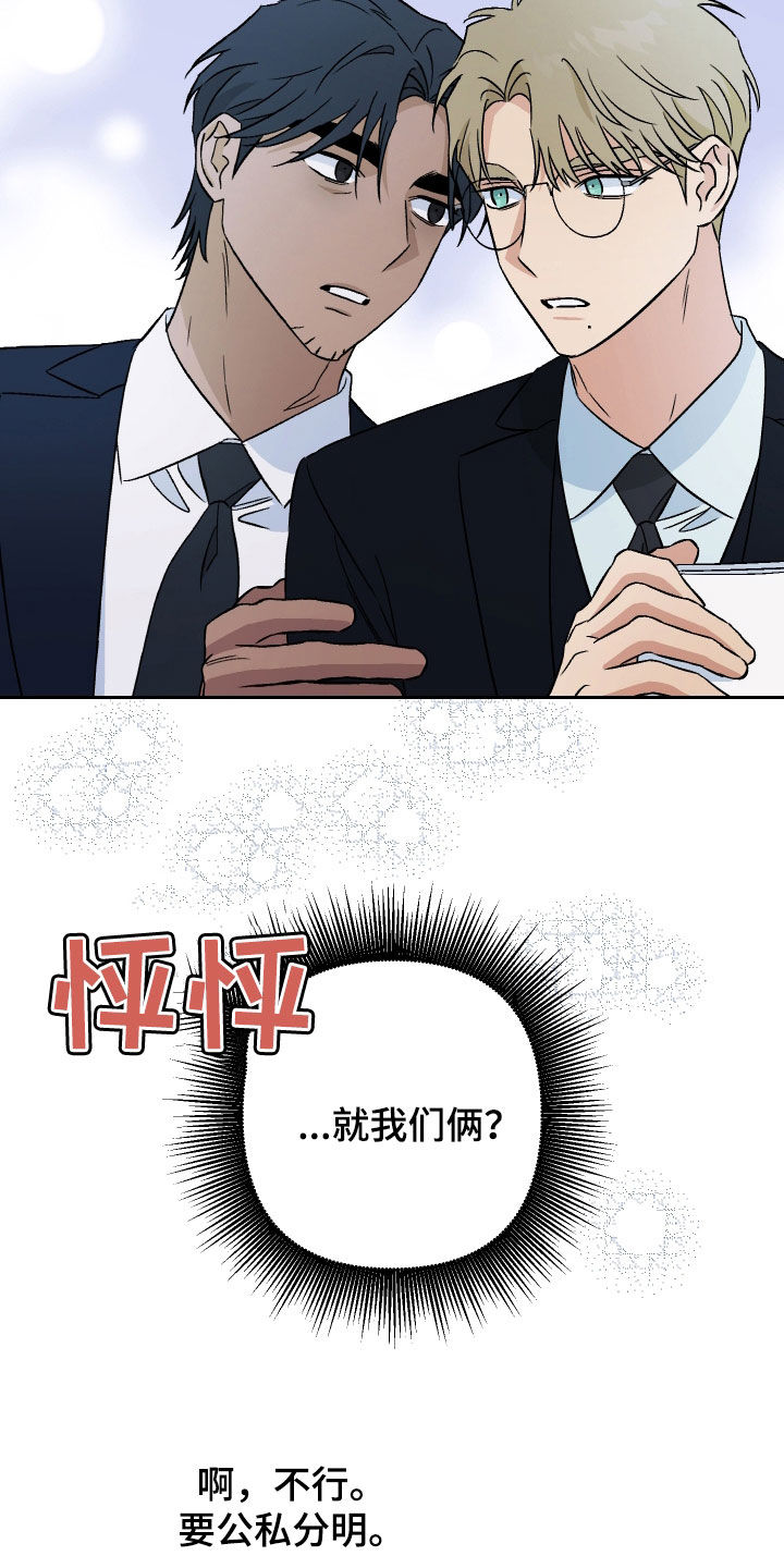 第145话11