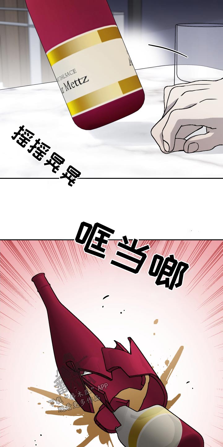 第83话24