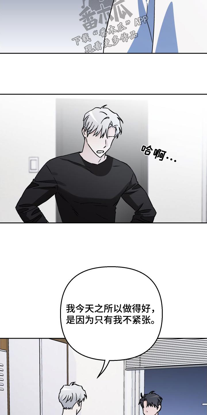 第111话17