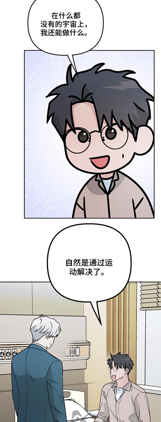 第46话1