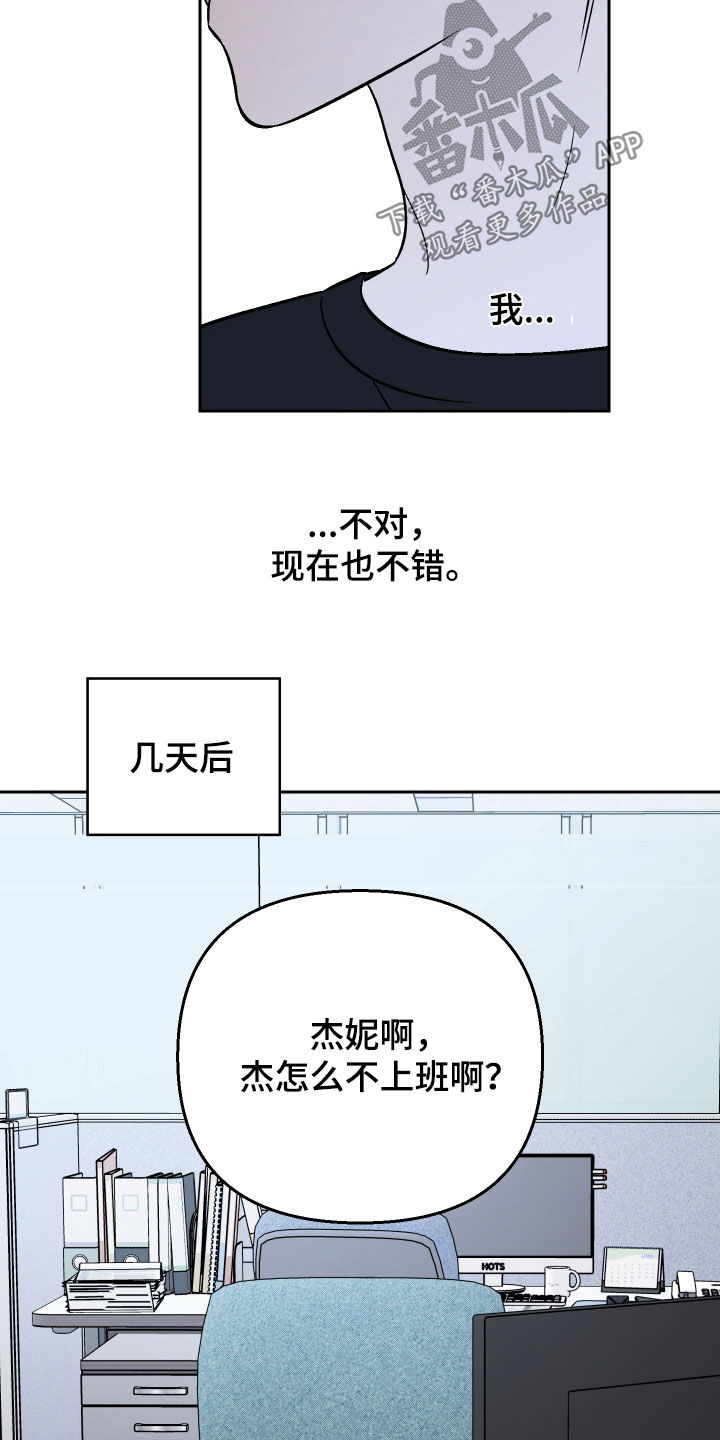 第140话20