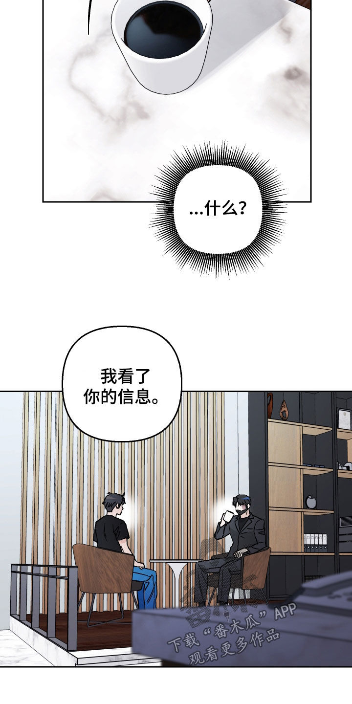 第116话9