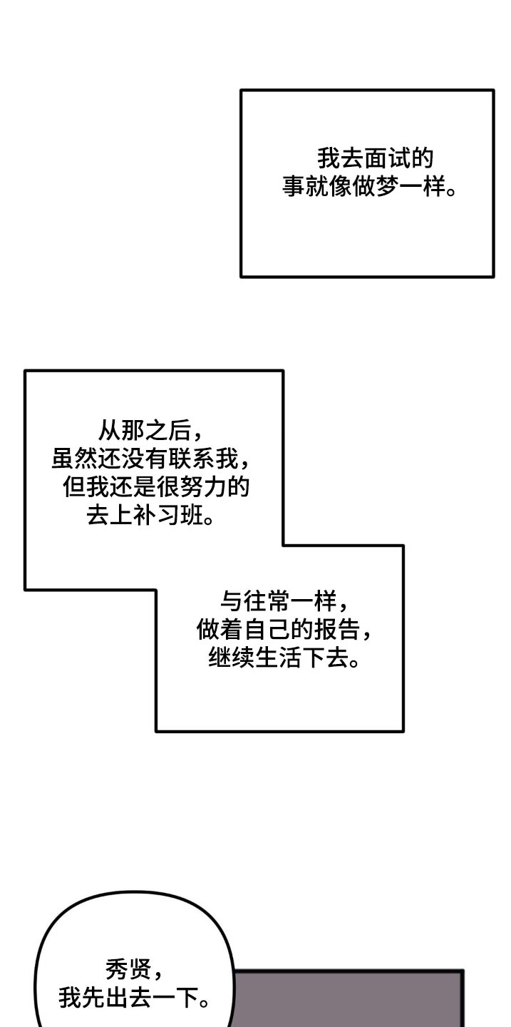 第71话15