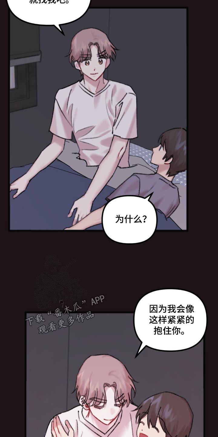 第49话11