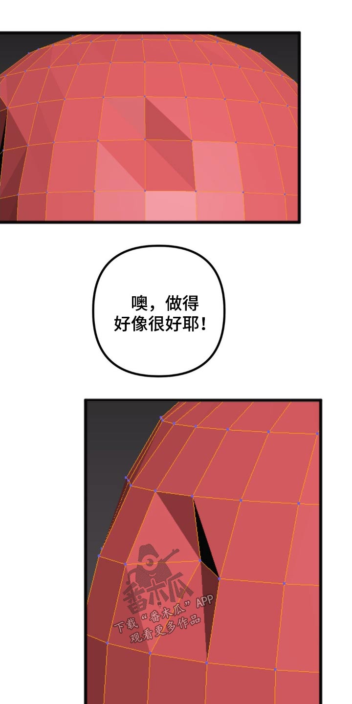 第57话16