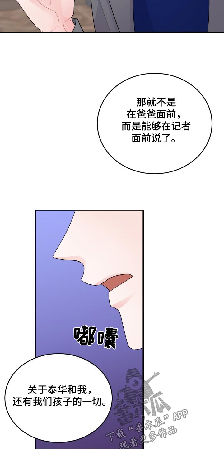 第44话10