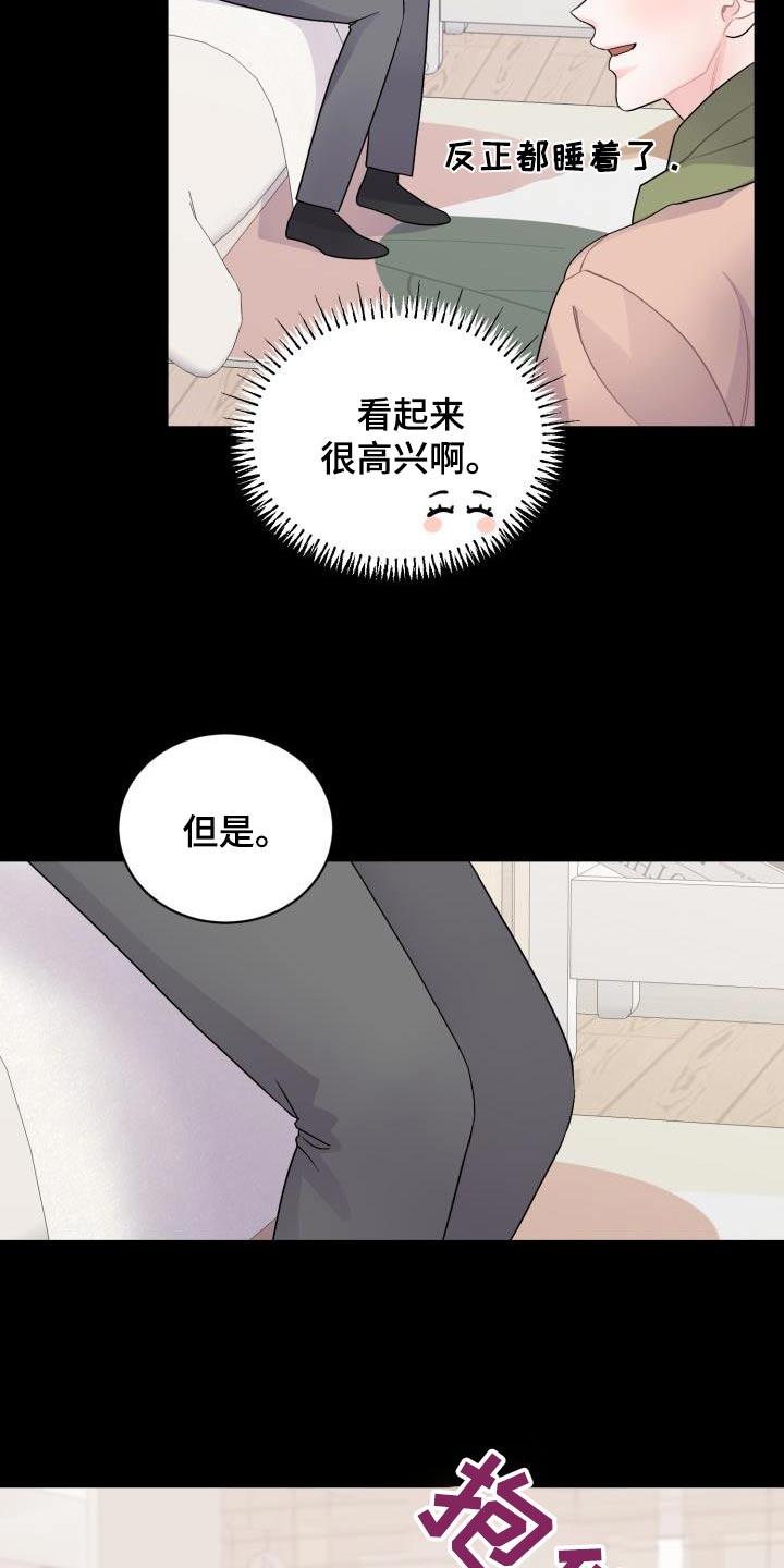 第49话16