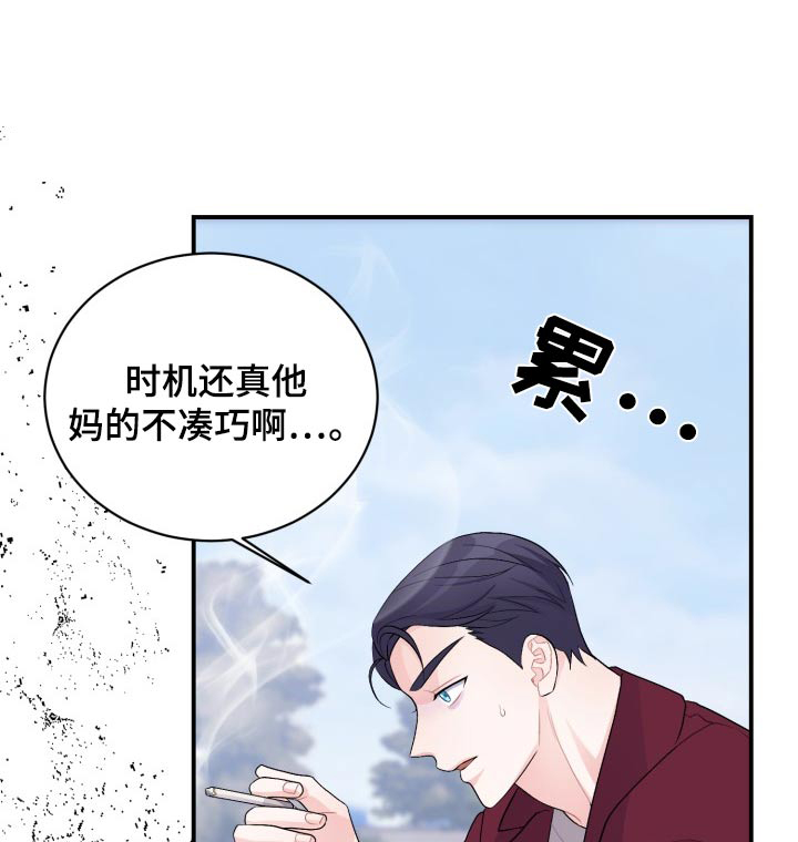 第45话0