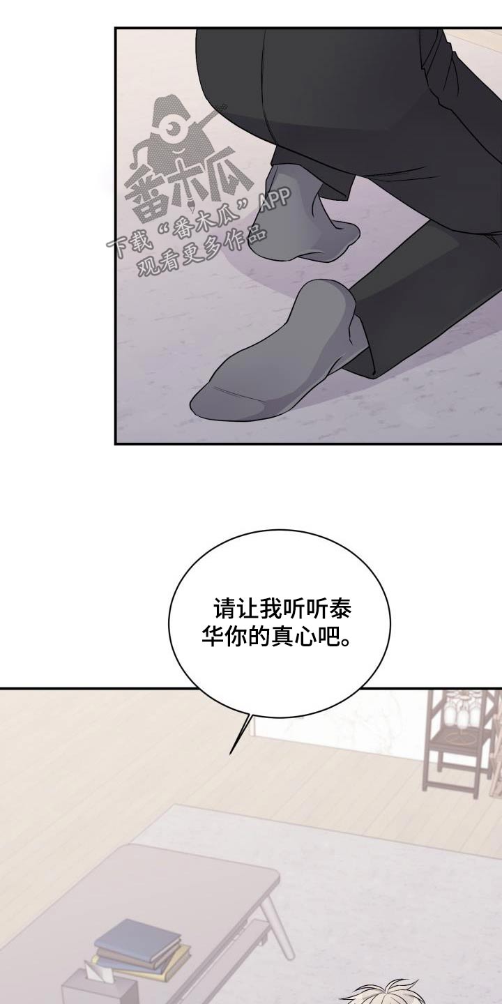 第49话9