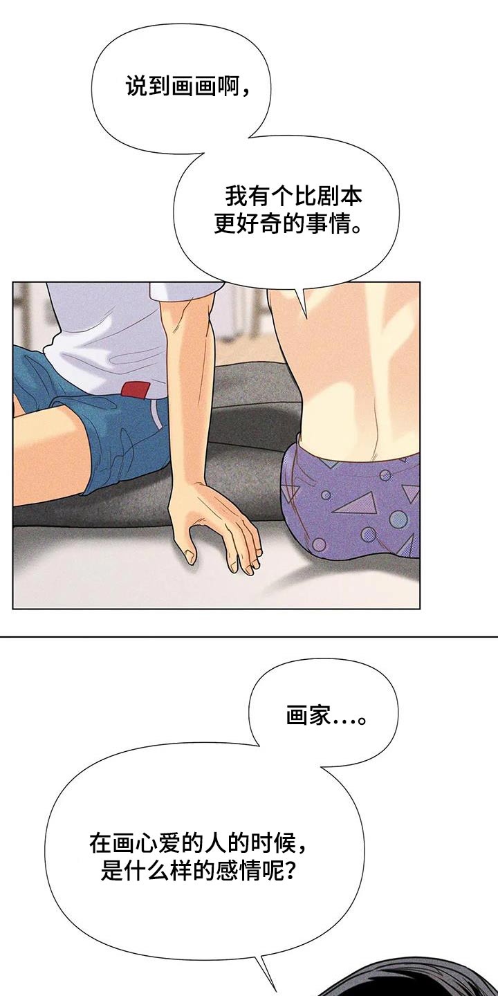 第55话22