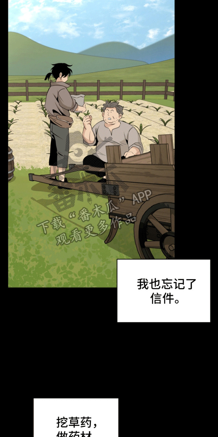 第35话24