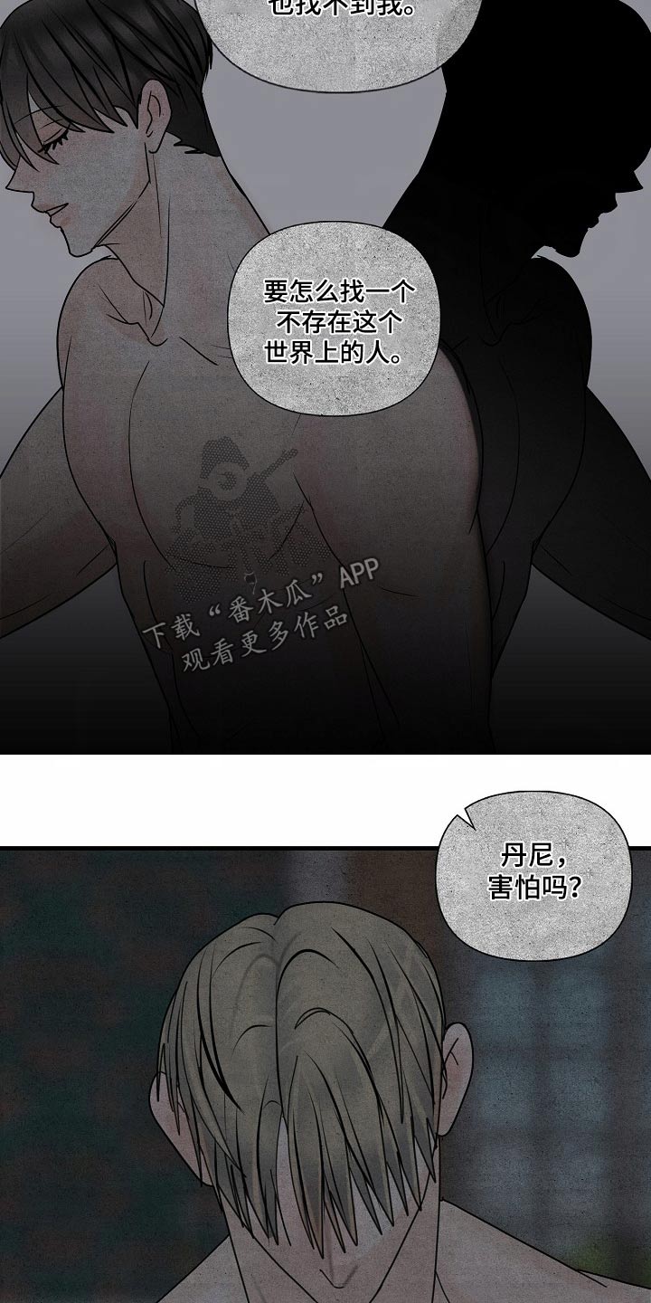 第105话20