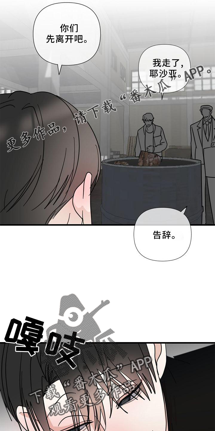 第74话12