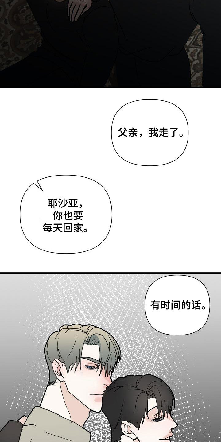 第46话20