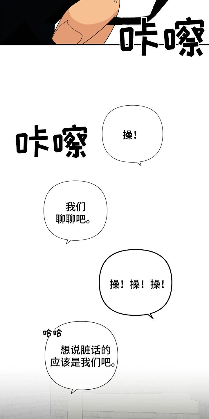 第88话12