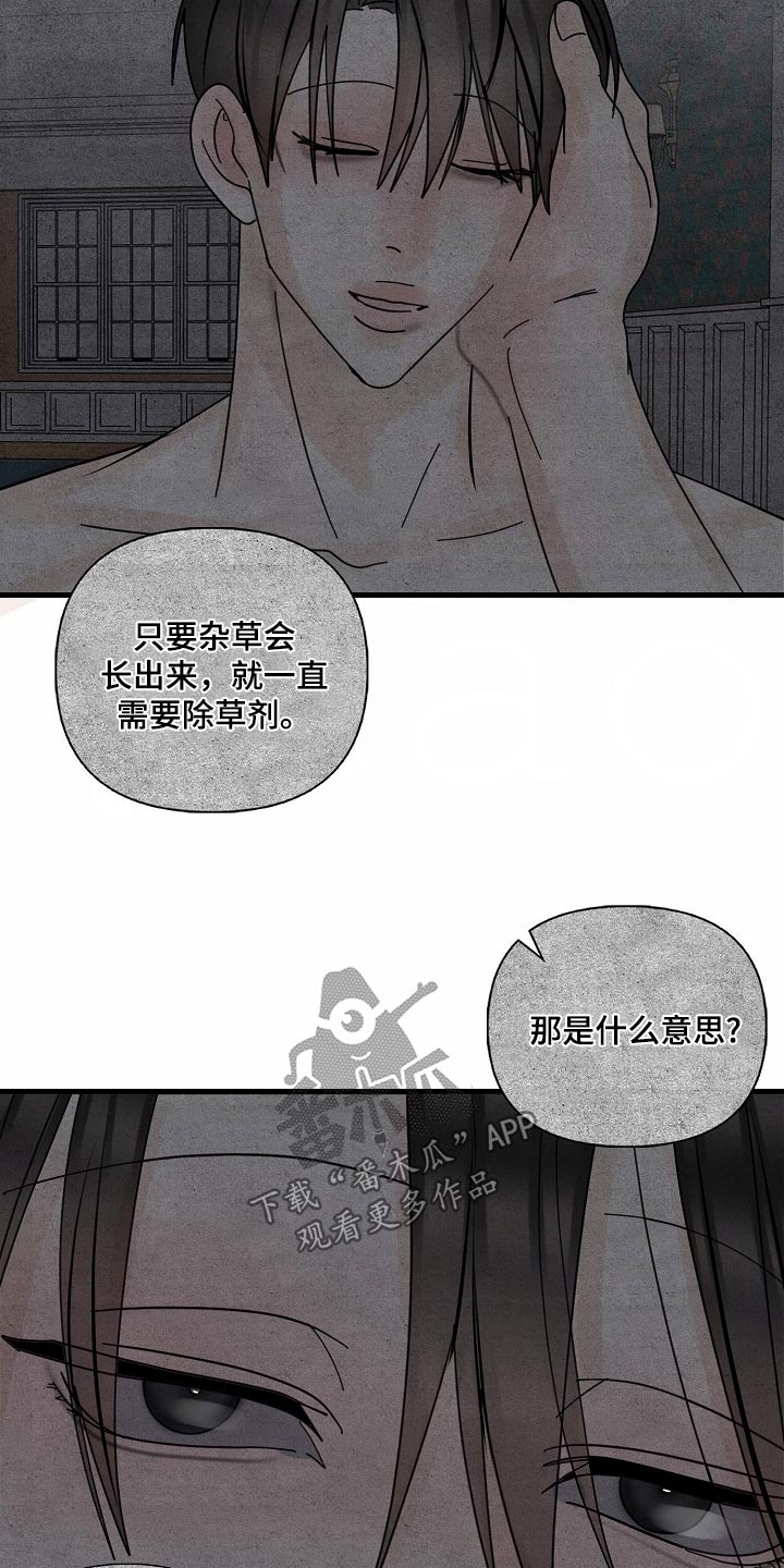 第105话17