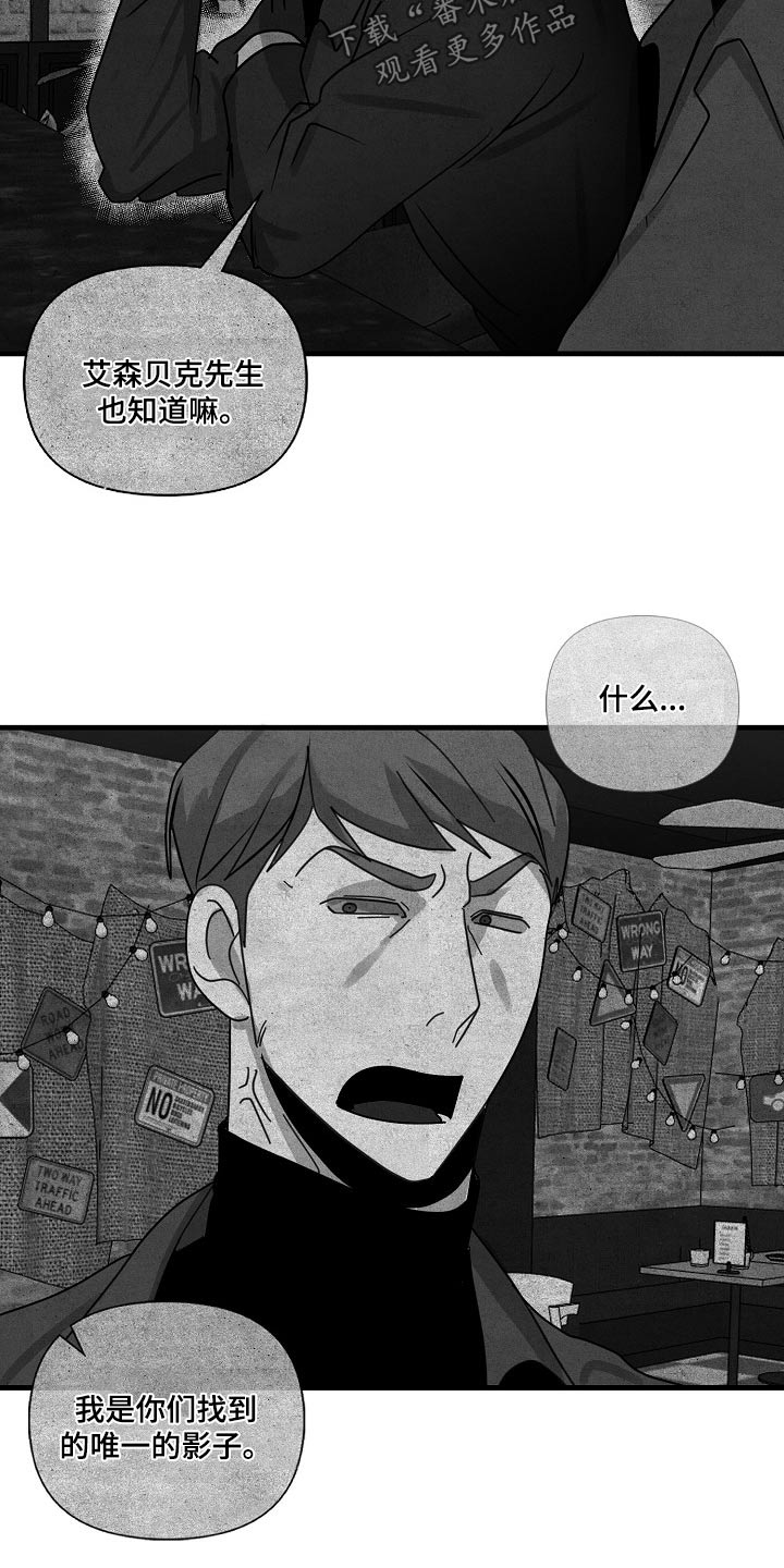 第103话6