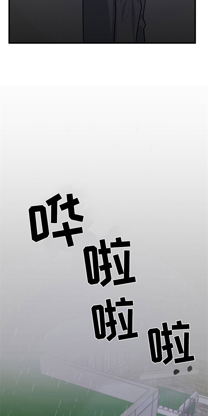 第5话20